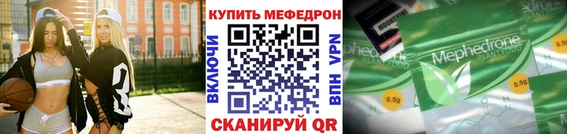 Купить закладку Конопля  Codein  АМФЕТАМИН  Гашиш  Меф  Арамиль