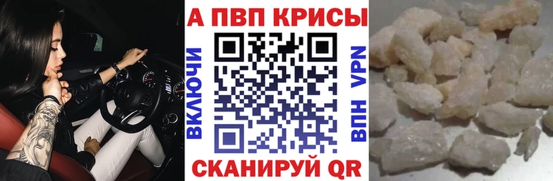 Купить Арамиль A-PVP VHQ