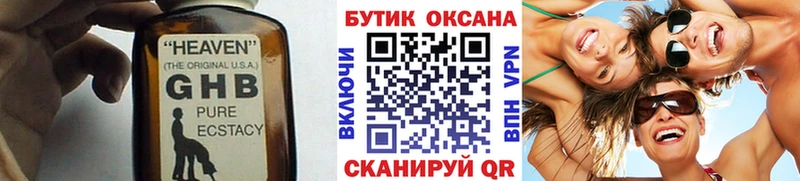 Купить где  Арамиль  Бутират BDO 33% 