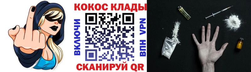 Cocaine 98%  Купить где  Арамиль 