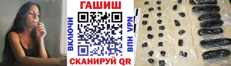 ГАШ убойный  Купить  Арамиль 