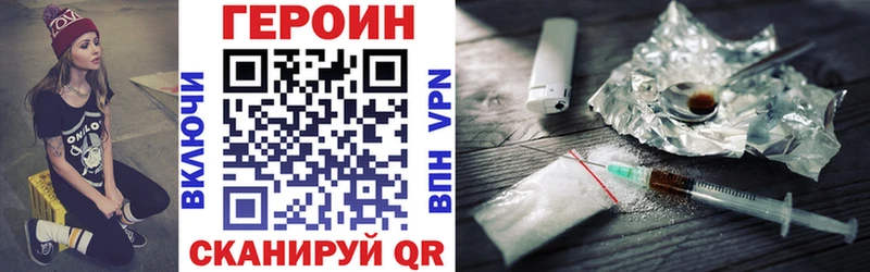 Героин Афган  Купить где  Арамиль 