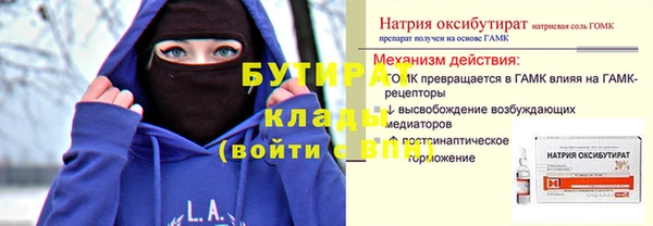бутик Алексеевка