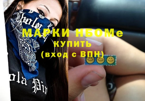 марки lsd Алзамай