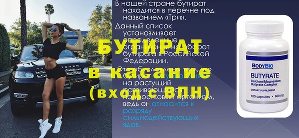 бутик Алексеевка