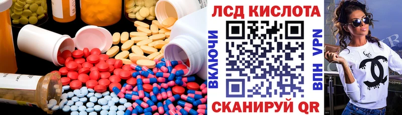 Купить где  Арамиль  ЛСД экстази кислота 