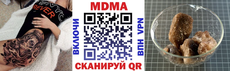 MDMA crystal  Купить закладки  Арамиль 