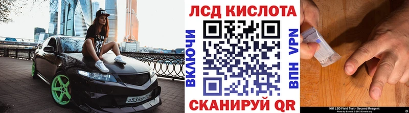 Марки NBOMe 1500мкг  Купить  Арамиль 