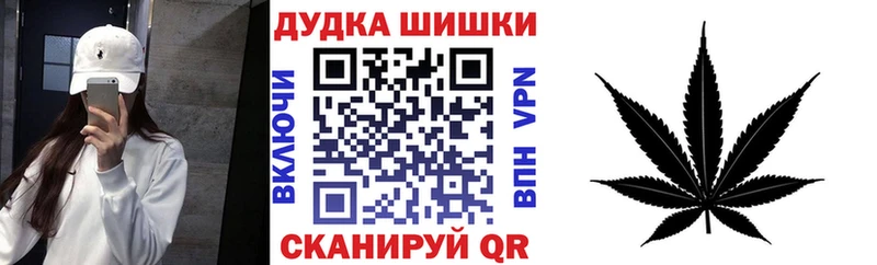 Конопля планчик Купить закладки Арамиль